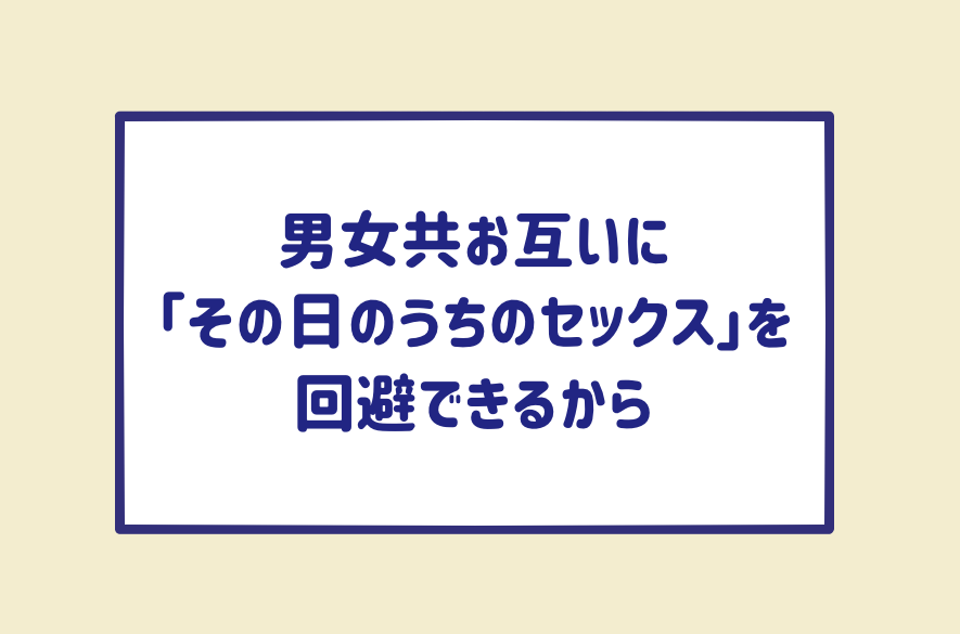 ミカコちゃん質問